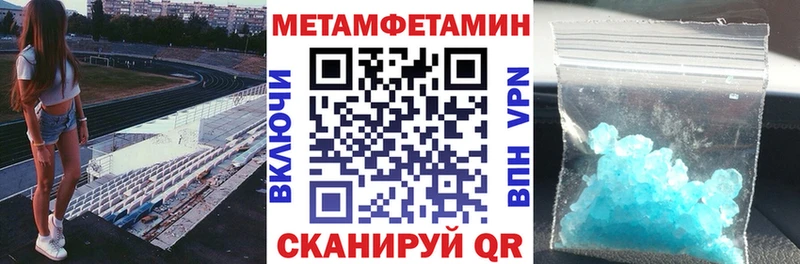 Amphetamine 98% закладка Шадринск