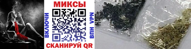 цена наркотик  Шадринск  БУТИРАТ буратино 