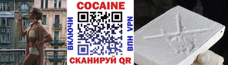 Cocaine 99%  мега сайт  Шадринск  купить  