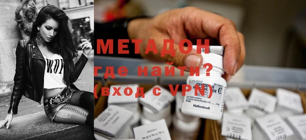 амфетамин Армянск