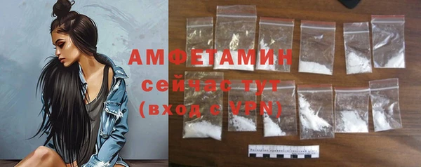амфетамин Армянск