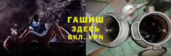 амфетамин Армянск