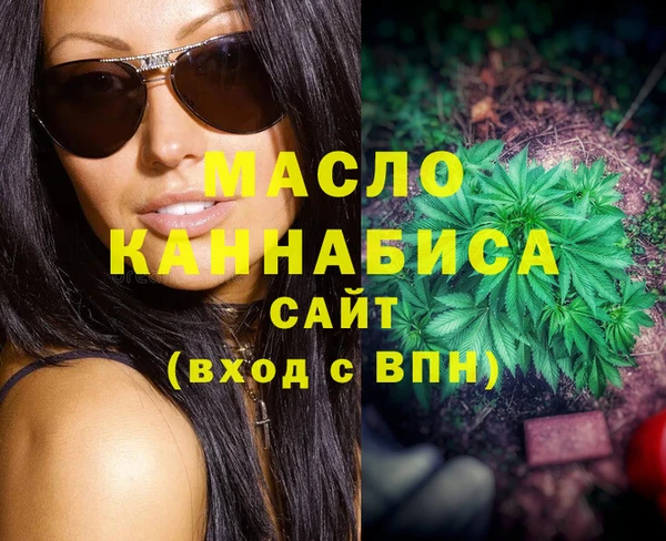 MESCALINE Аркадак