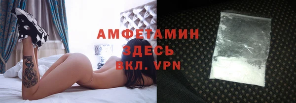 амфетамин Армянск