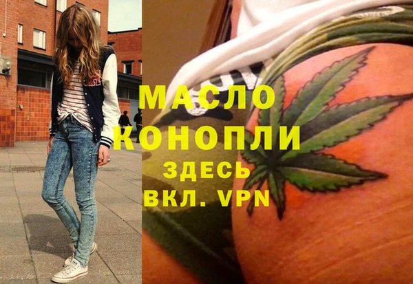 гашиш Арсеньев