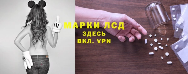 гашиш Арсеньев