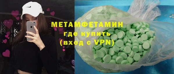 амфетамин Армянск