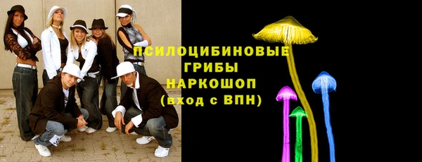 гашиш Арсеньев