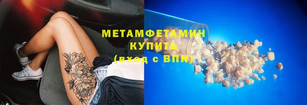 амфетамин Армянск