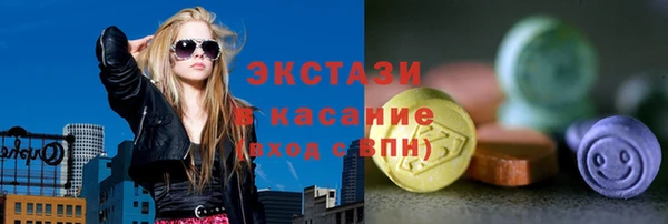MESCALINE Аркадак