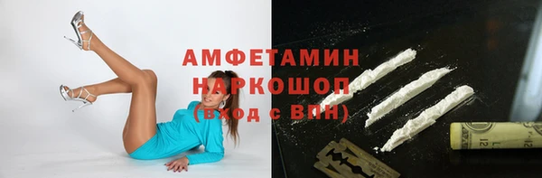 амфетамин Армянск