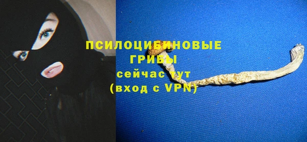 амфетамин Армянск