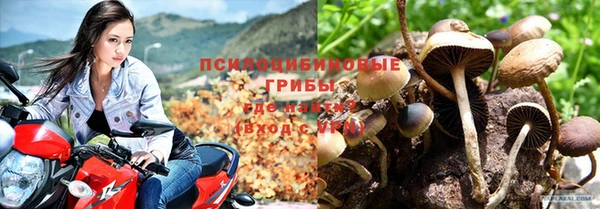 амфетамин Армянск