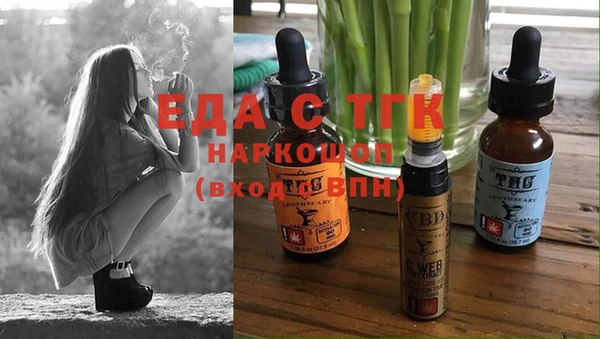 амфетамин Армянск