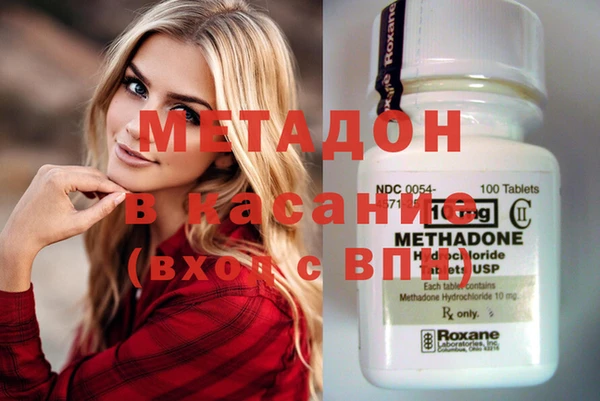 гашиш Арсеньев