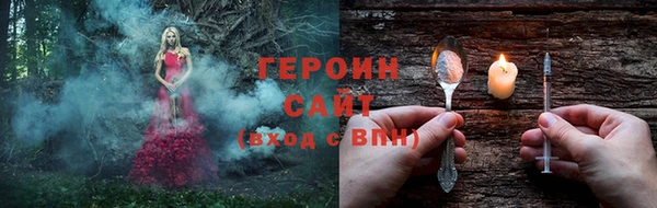 гашиш Арсеньев