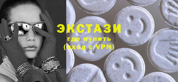 амфетамин Армянск