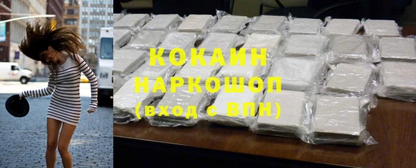 амфетамин Армянск