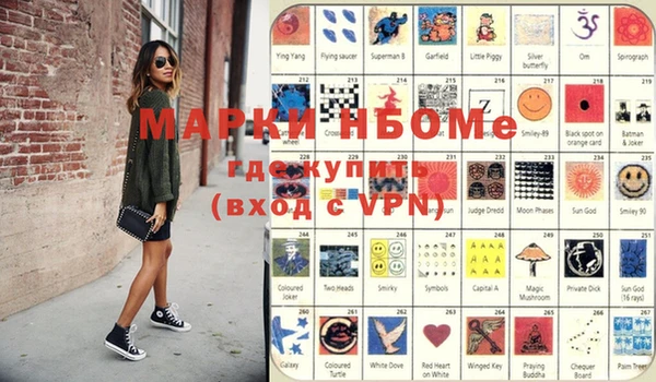 амфетамин Армянск