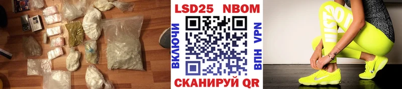MEGA маркетплейс Шадринск LSD-25 экстази кислота
