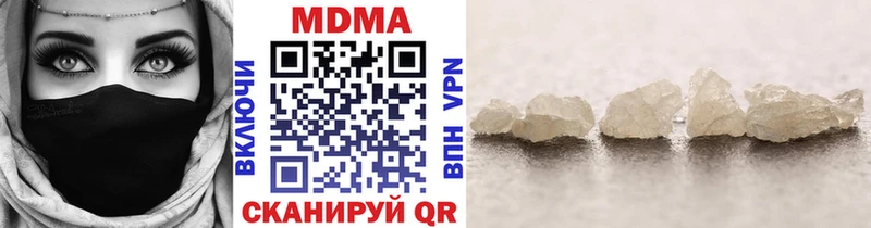 МДМА VHQ  Шадринск 