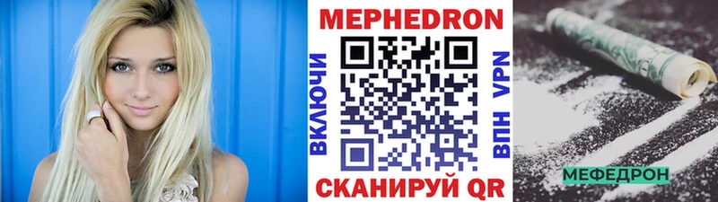 МЯУ-МЯУ мука  сколько стоит  Шадринск 
