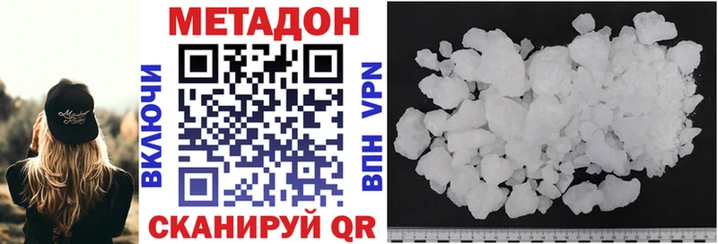 где найти   Шадринск  МЕТАДОН мёд 