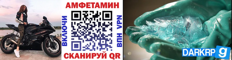 ОМГ ОМГ как зайти  Шадринск  МЕТАМФЕТАМИН витя 