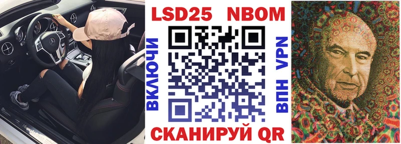Наркотические марки 1,5мг  закладки  Шадринск 