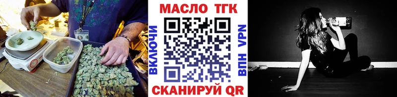 кракен ONION  Шадринск  ТГК вейп 